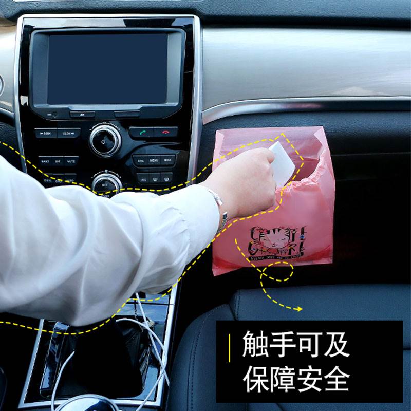绿小途3D车载垃圾袋桶粘贴式可爱车挂式车用一次性垃圾袋呕吐袋