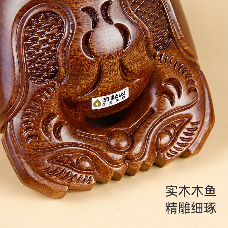紫檀木木鱼实木法器台湾工艺老式大号小号木鱼一套击打乐器梆子