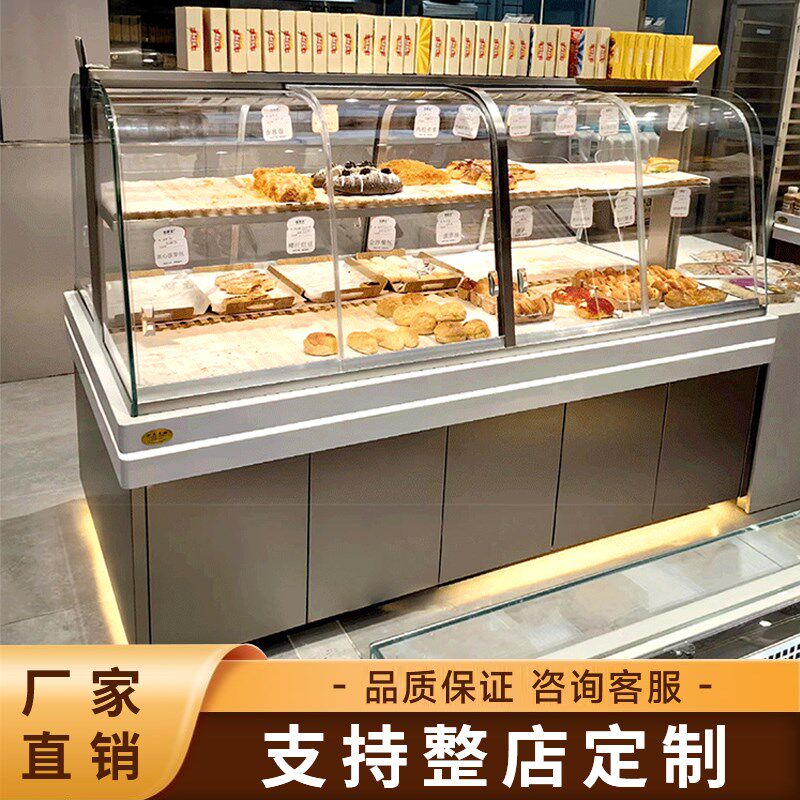 面包展示柜蛋糕店展示柜铁艺烤漆中岛柜实木货架柜陈列台可定制