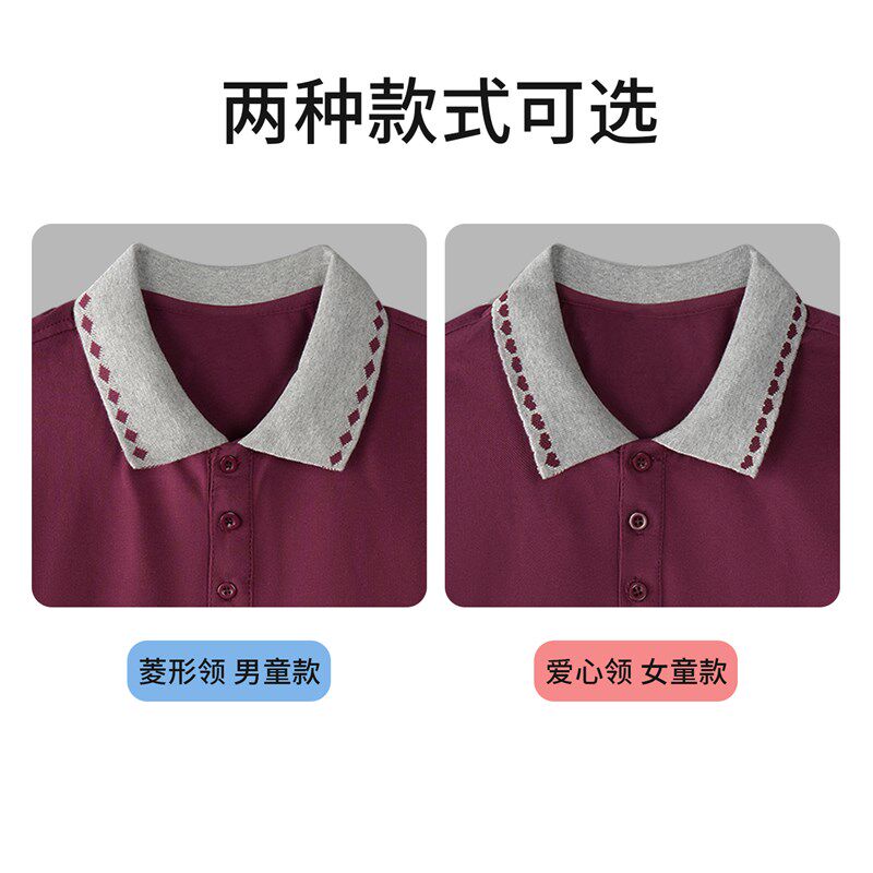 儿童POLO衫长袖春秋薄款宽松女童中小学生校服男童酒红色T恤纯棉