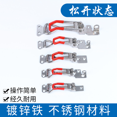 快速夹具搭扣锁扣锁夹夹具夹紧器门栓式夹钳4001/4002/4003箱扣