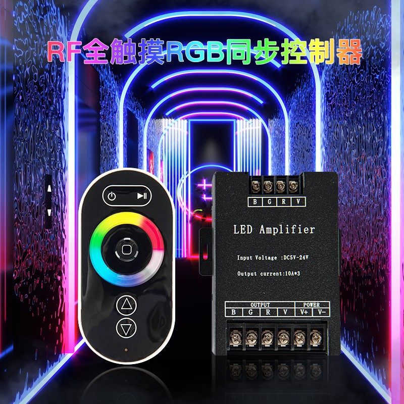 led灯带配件触摸遥控RF无线调光双色温12V灯带24V灯条模组控制器