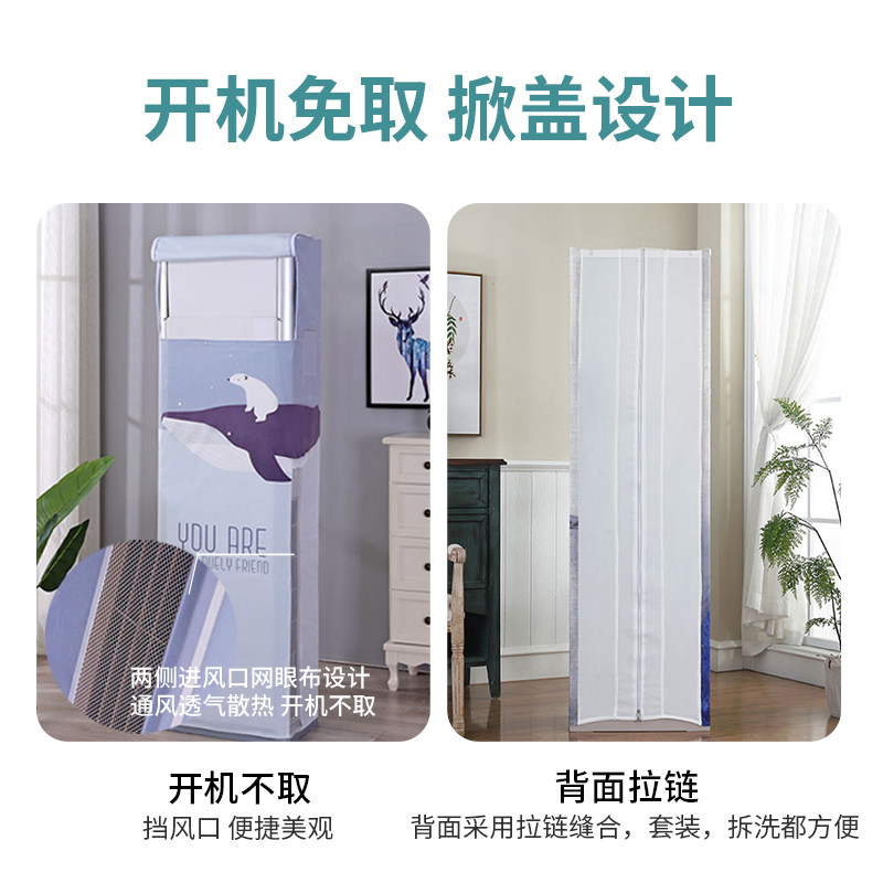 莫奈睡莲方形柜机罩开机不取立式空调罩防尘罩油画布艺客厅家用