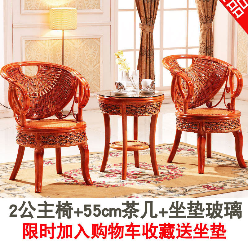 藤椅三件套茶几组合单人椅子靠背编织实木椅藤编阳台休闲桌椅套件