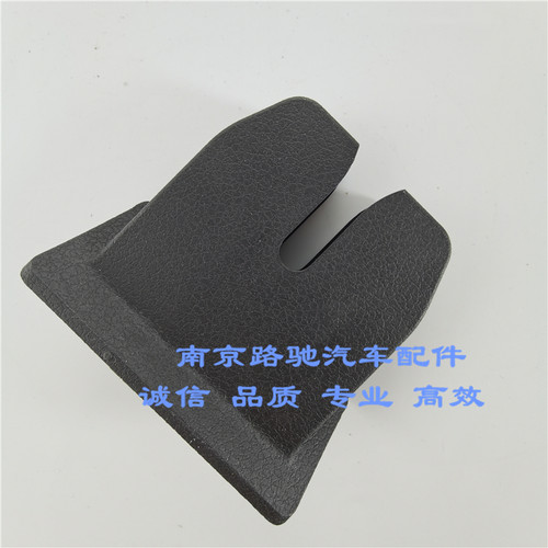 适用于荣威I6RX5RX3RX8ER6名爵ZS尾门锁护套后备箱行李箱锁机饰板