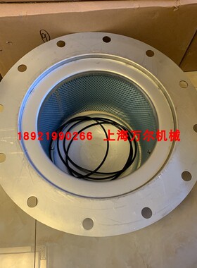 SA-250W复盛水冷压缩机三滤油气分离器油分2606271560??