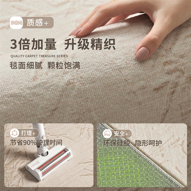 新中式地毯客厅2025新款宋式美学免洗可擦茶室禅意沙发茶几地垫