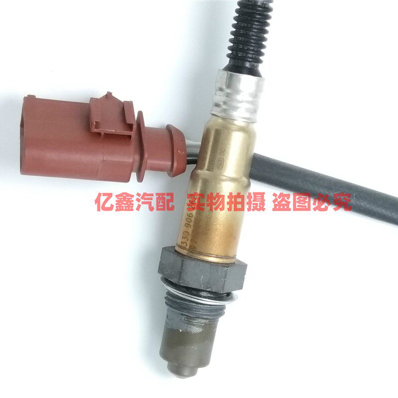 适用于大众新老款朗逸朗行朗境1.4T/1.5/1.6/2.0朗逸氧传感器