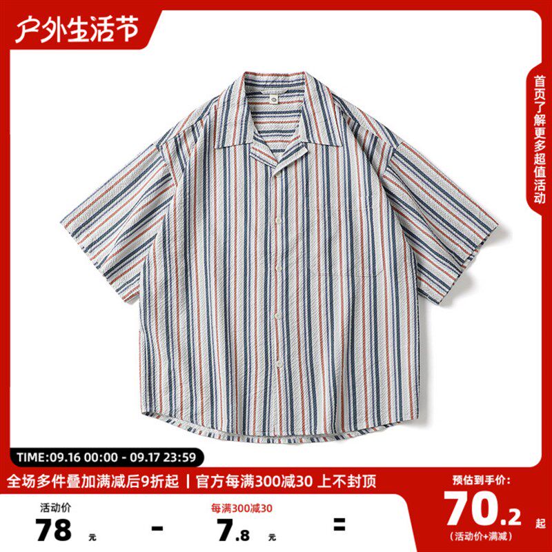 悟空有货古巴领港风复古条纹衬衫男女夏季薄款肌理感休闲短袖衬衣