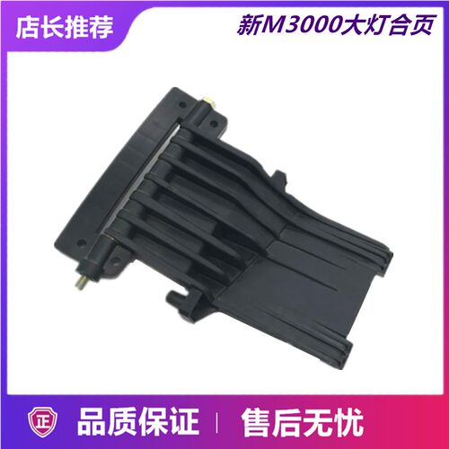 适用陕汽德龙新M3000L3000大灯合页X3000大灯固定支架折页支架