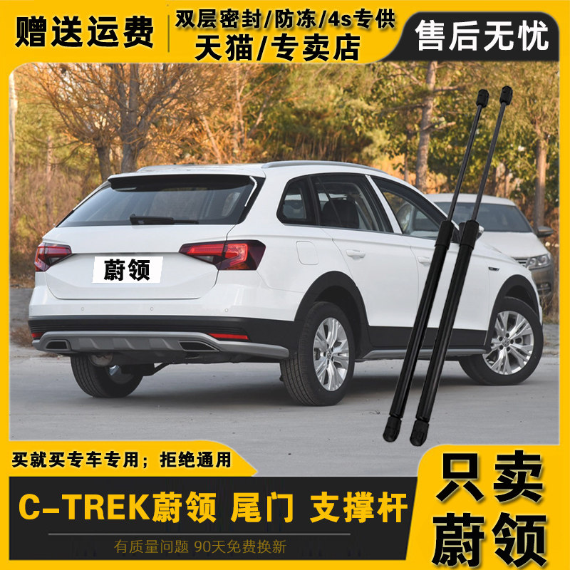 适配大众蔚领后备箱液压支撑杆后尾门伸缩顶杆气弹簧件升级原车件