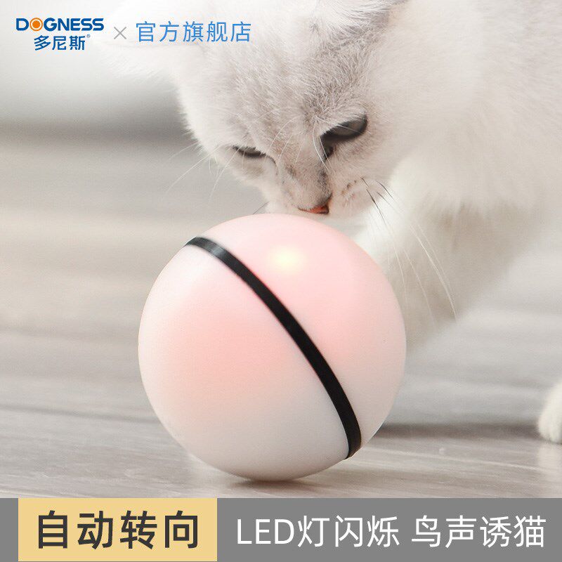 多尼斯猫咪玩具球宠物发光狗球耐咬激光自动逗猫球发声猫玩具自嗨