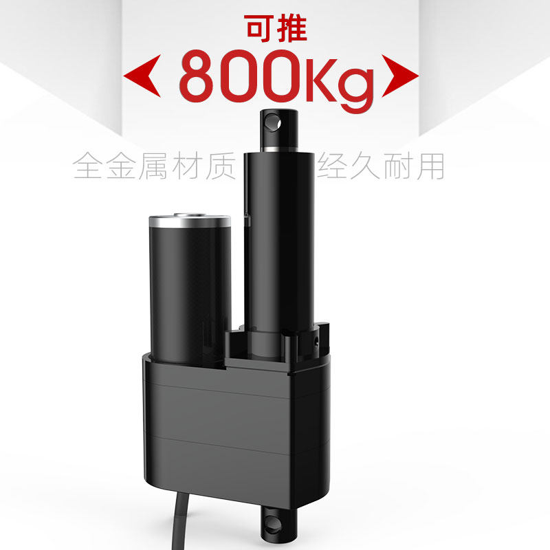 工业大推力电动推杆伸缩杆重型24v直流往复式直线电机液压升降器