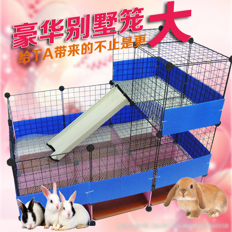 兔笼特大号自动清粪宠物兔子笼子室内围栏栅栏防喷尿家用双层别墅