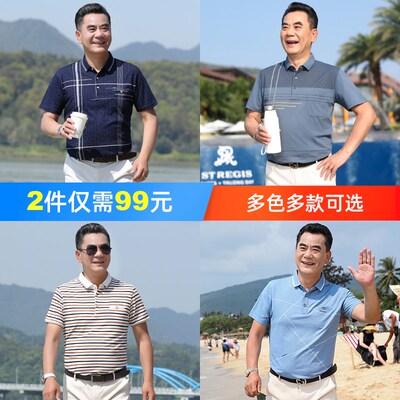 爸爸夏装真口袋短袖t恤男中老年人丝光棉polo衫中年男士夏季上衣