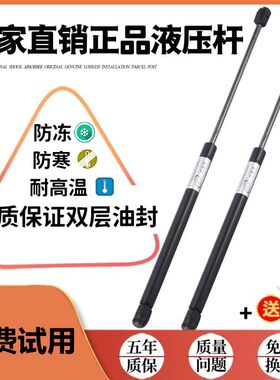 奥迪Q5/Q7尾门支撑杆 后备箱液压杆引擎机盖门气动杆伸缩顶杆拉杆