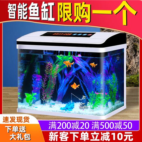 2025新款鱼缸小型客厅玻璃缸家用智能过滤制氧一体机生态造景全套
