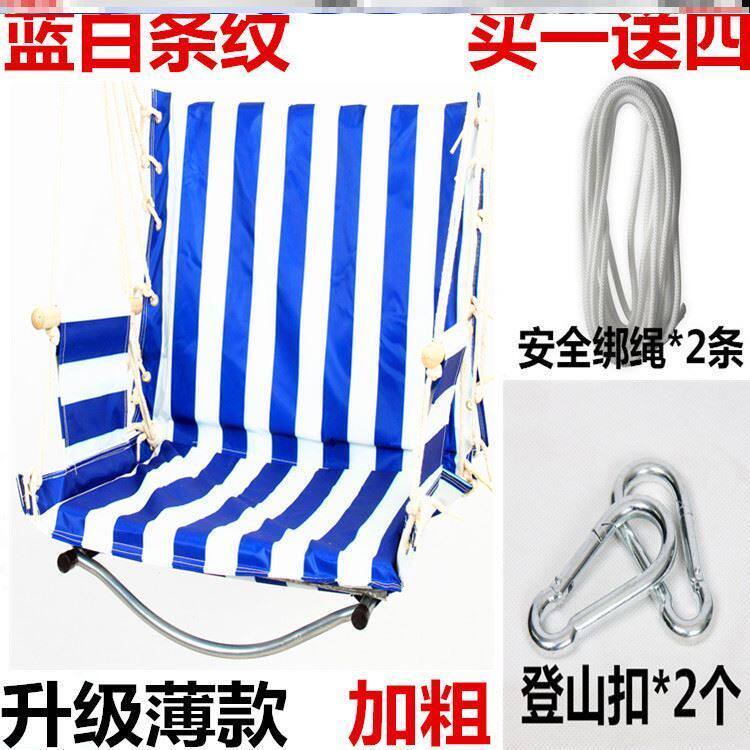 窗台挂式打孔升降落地承重摇摆阁楼加粗床上悬空宿舍椅子学生吊椅