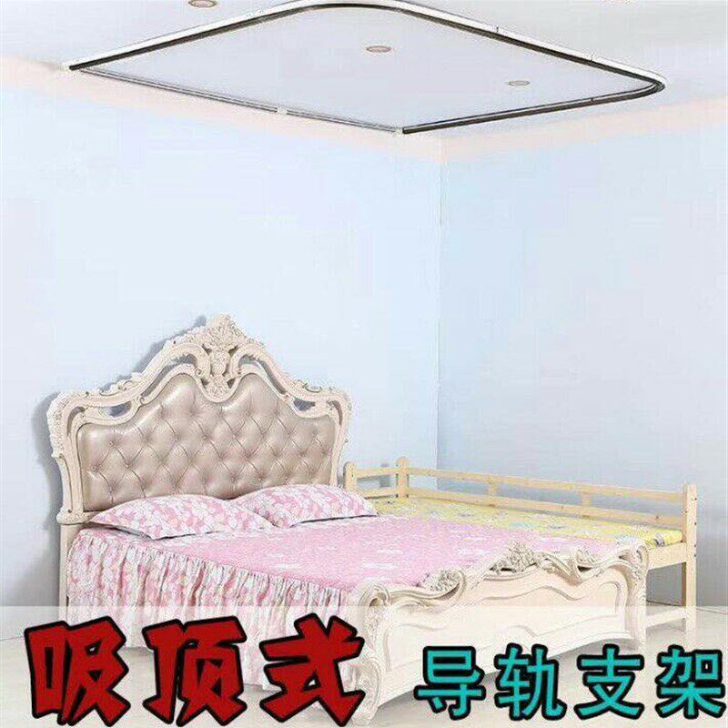 宫廷公主打墙双拉链绳加密蚊帐吸顶天花拉幕床幔加厚铝合金导轨支