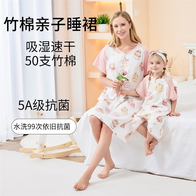 亲子装儿童睡裙短袖竹棉纱布成人睡衣A类家居服夏季薄款母子母女