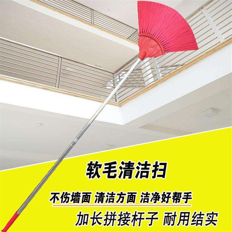 蜘蛛网扫伸缩长柄墙壁掸尘扫把清洁工具天花板屋顶吊顶高空除尘扫