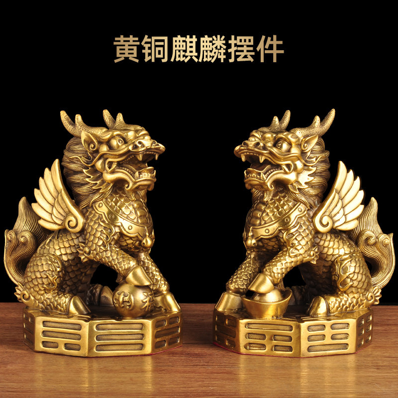 黄铜招财麒麟摆件一对中式摆设家居客厅电视柜装饰品乔迁开业礼品