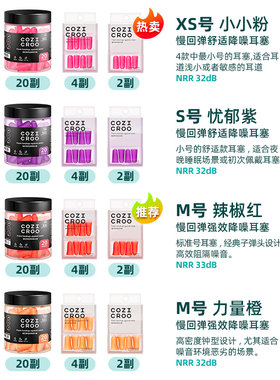 耳塞睡眠睡觉专用防噪音晚上睡觉防吵打呼噜耳朵隔音降噪男女通用