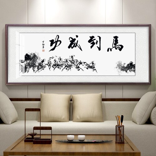 八骏图水墨画马到成功挂画新中式装饰画客厅总经理办公室墙壁定做