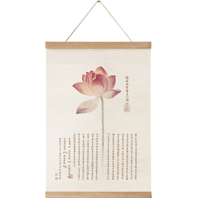 新中式实木卷轴画茶室荷花挂画心经禅意装饰画书房玄关墙饰壁挂画