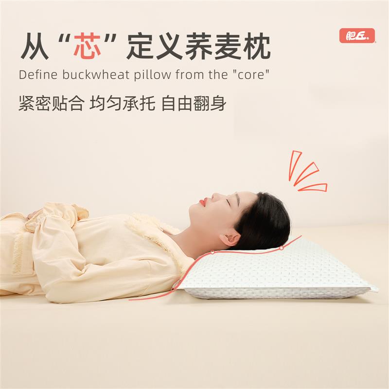 荞麦枕头48*74高端荞麦皮颈椎枕大尺寸护颈支撑成人家用枕芯