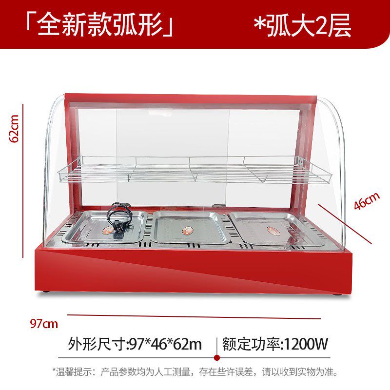 保温箱商用恒温保温柜小型商用加热保温箱台式摆摊食品展示柜汉堡