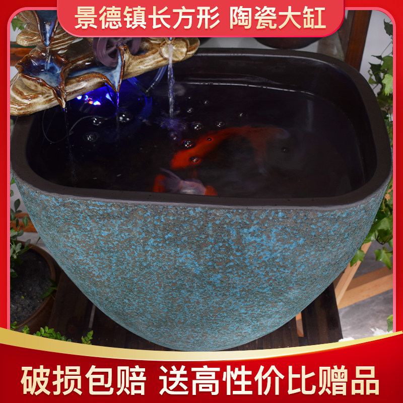 陶瓷摆件家用大号长方形水缸客厅时尚简约养鱼盆复古鱼缸栽树缸