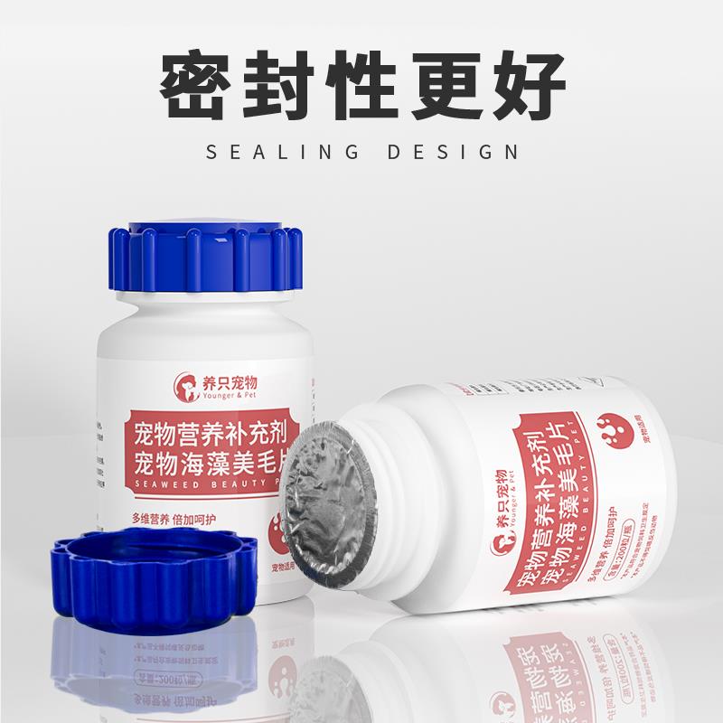 猫咪卵磷脂狗爆毛美毛粉海藻亮毛掉毛宠物狗狗软磷脂鱼油猫用