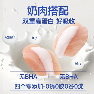 梁小妖全价羊奶猫主食罐幼猫成猫湿粮补充营养增肥鲜肉猫粮罐