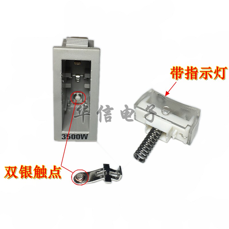 包邮电锅开关3500W大功率炒锅开关耐高温银触点通用船型开关3脚