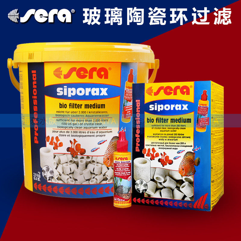 喜瑞鱼缸过滤材料玻璃环养水陶瓷环过滤器细菌屋生化滤材硝化细菌