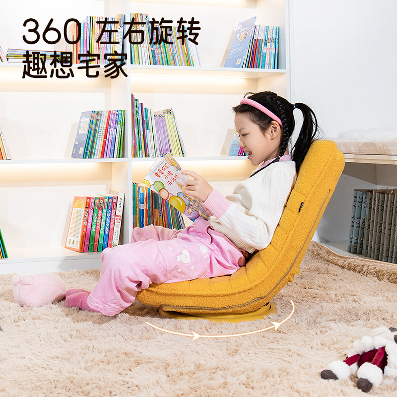 懒人日记客厅卧室儿童阅读沙发小孩小朋友旋转月亮坐椅子躺椅拆洗