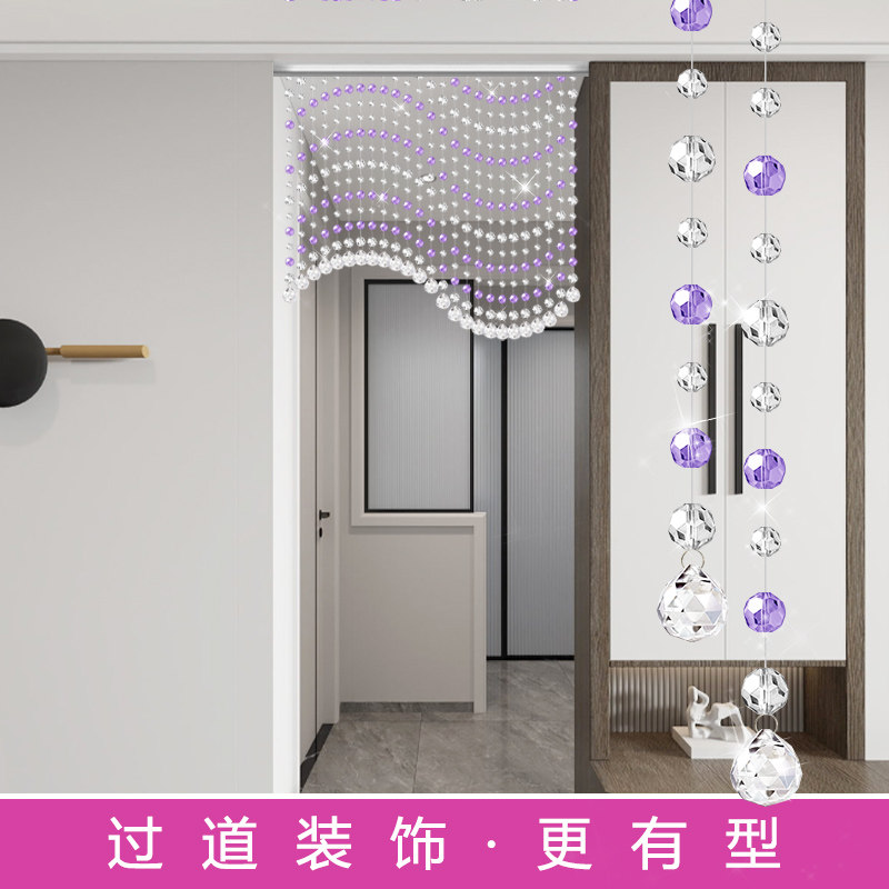 珠帘门帘客厅过道隔断帘卧室玄关帘子简约装饰新款珠子珠链免打孔
