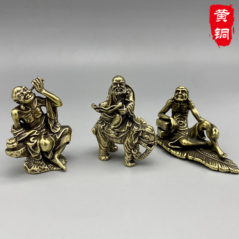 黄铜十八罗汉摆件整套铜十八铜人小摆件铜器收藏小礼品