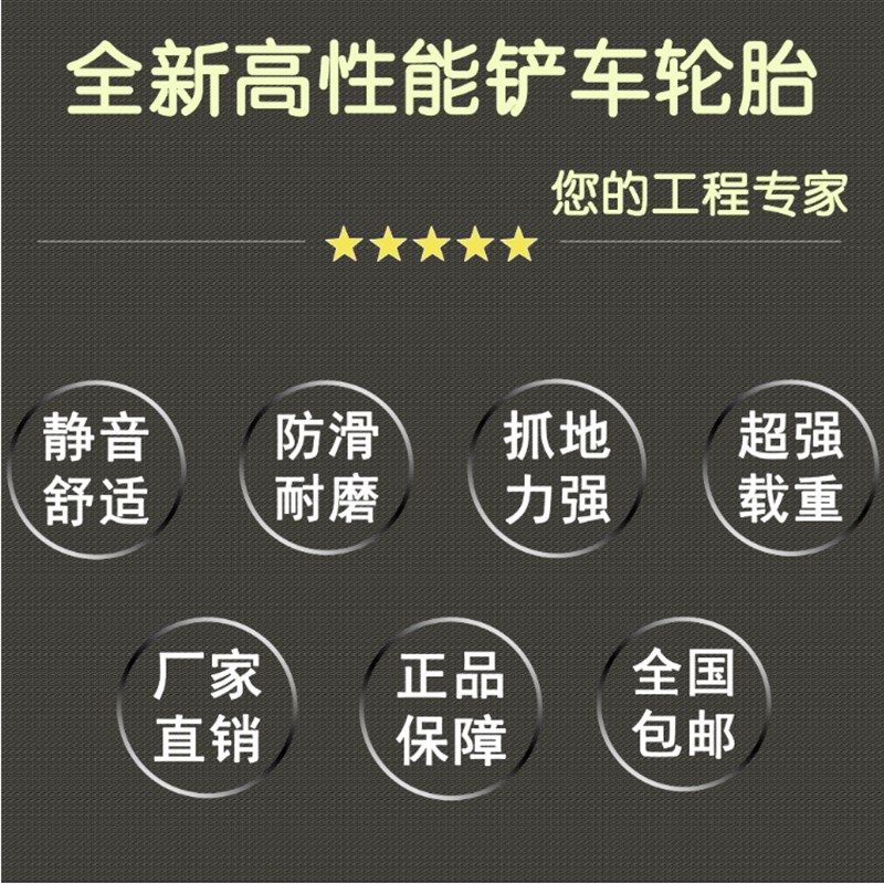 23x8.5-12轮胎外胎 电动铲车轮胎 超宽防滑耐磨真空人字胎 钢圈