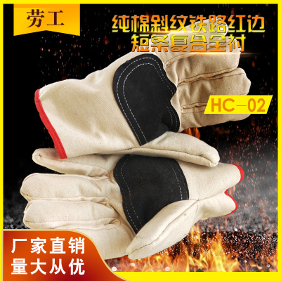 劳工帆布手套电焊工地工业工作耐磨加厚防护纯棉双层劳保防护用品