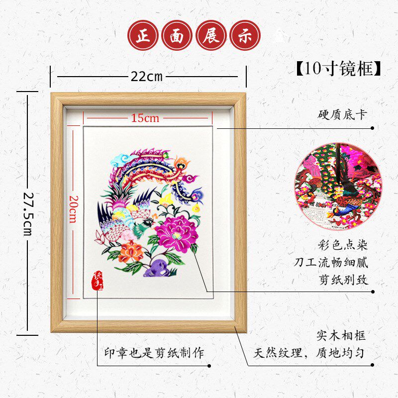 剪纸成品带框荷花礼盒装裱镜相框中空立体摆件挂饰挂墙装饰画民俗