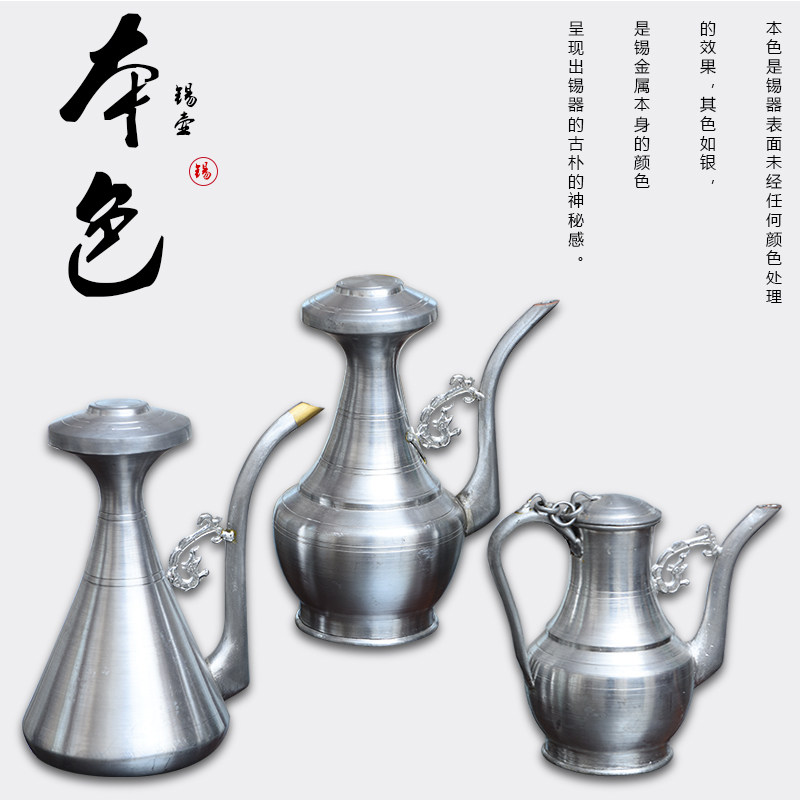 手工刻纯锡日式锡壶酒壶酒杯酒具套装家用仿古复古金属老手艺包邮