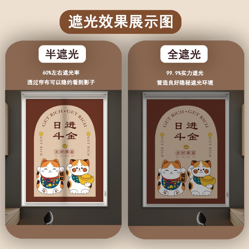 卷帘窗帘免打孔安装遮光2024新款卷拉式卫生间遮挡帘升降窗户神器