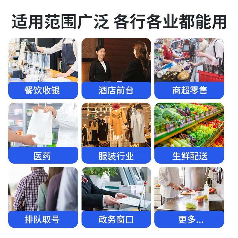 佳博GP-D300V声光报警后厨打印机酒店饭店前台厨房餐饮点菜单小票