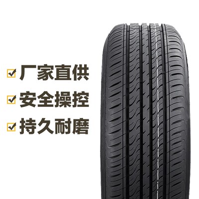 东风 DH02 165 175 185 195 205汽车轮胎55 60 65 70R13 14 15 16