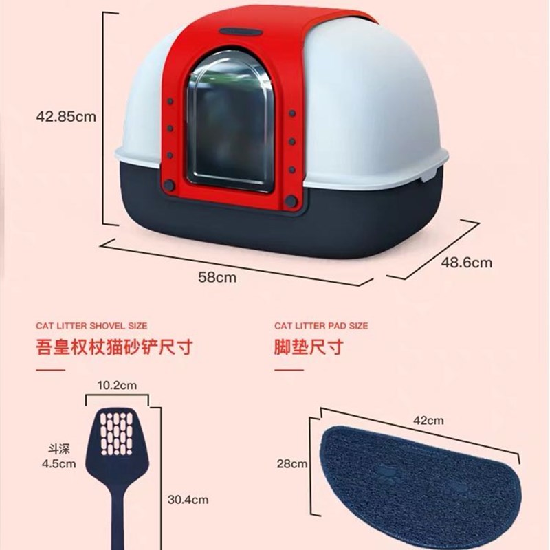 美卡猫砂盆全封闭超大特大号封闭式防臭双翻盖防带砂猫沙盆猫厕所