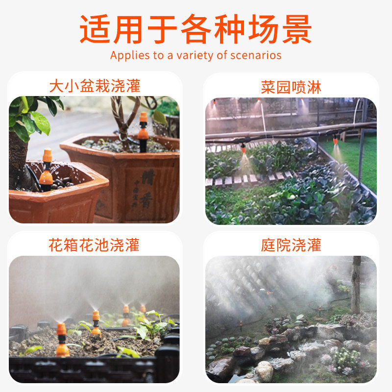 花园自动浇灌系统浇花器定时浇水神器花园灌溉喷淋喷水智能控制器