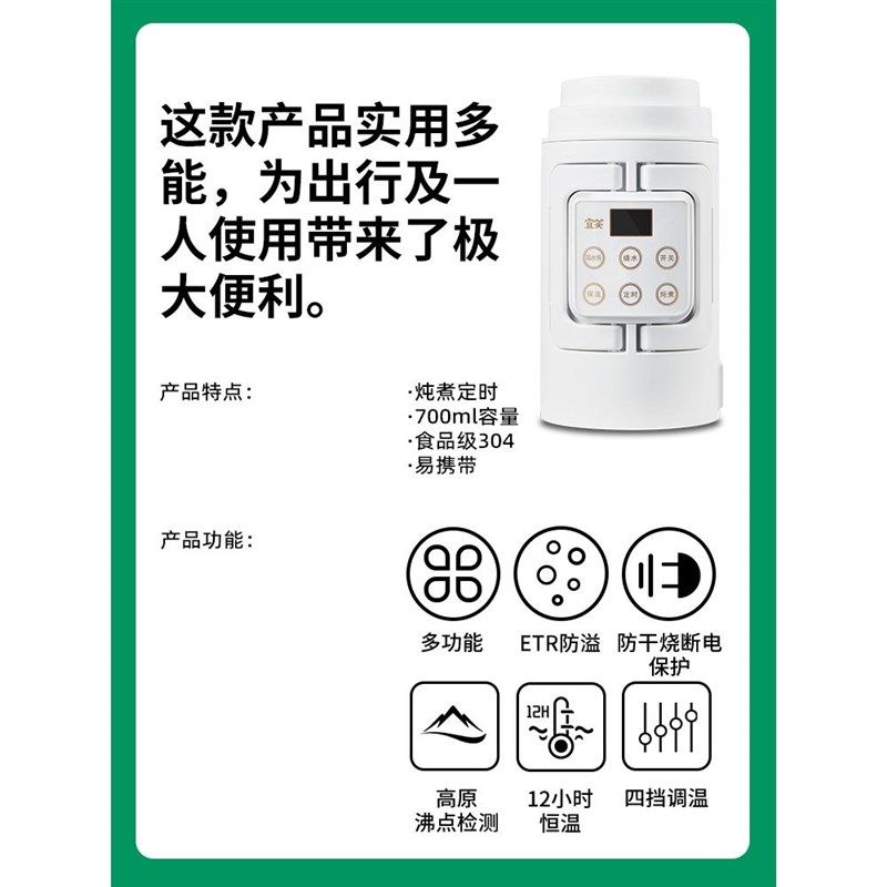 一人小炖锅煮粥神器隔水炖盅宝宝煲汤专用锅家用全自动旅行便携壶