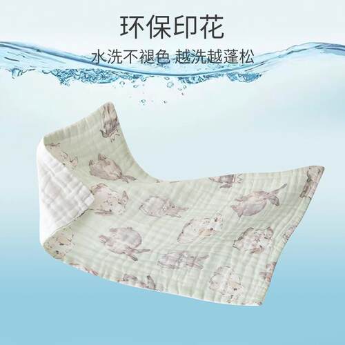棉域婴儿毛巾纱布口水巾吐奶拍嗝巾儿童长巾宝宝新生儿洗澡巾方巾